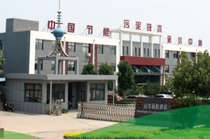 2020年新型污泥干化制磚解決方案，節(jié)能環(huán)保高效！