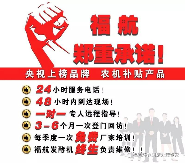 雞糞做成有機肥，環(huán)保還賺錢，養(yǎng)殖戶都在用的好方法，你了解多少
